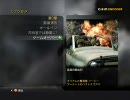 【CoD4】第三章 ゲームオーバー【ベテラン攻略】