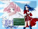 【実況プレイ】扉の伝説～風のつばさ～Part5