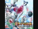【作業用BGM】東方のサッカー的なアレンジ集