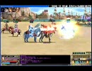 【三国群英伝】12月5日戦役 赤壁戦