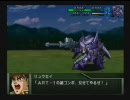 SRW OGS　ＡＲＴ－１