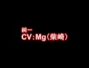 【ミリしらシリーズ　『劇団　野薔薇』　リメイク作品　３ミリ】