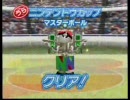 ポケスタ金銀完全制覇－裏ニンテンドウカップ2000後編(五回戦～決勝戦)