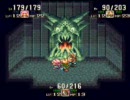 【SFC】聖剣伝説３を普通にやってみた　part10