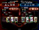 三国志大戦　ALW　19　け