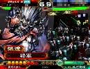 三国志大戦3　蚩尤の如く司空を目指す　その2