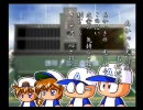 パワプロ9(開幕版) サクセス あかつき高校 野手で普通プレイ part6完