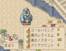 【マジバケ】まったりプレイ　part8