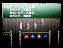 クロノトリガー 実況プレイ二人旅 七の巻 2/2