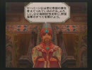 ミンサガ　初プレイ実況動画　～その２５-Ａ～