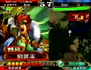 三国志大戦３　SR魏延好きが太尉を目指す（その６）