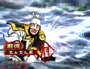 三国志大戦　横山龐徳と共に奮起する　その４