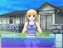 波の間に間に　～さざなみ診療所～ プレイ動画（真名√）　part47