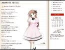 べびプリブログ朗読　その1