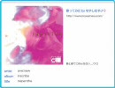 「nepenthe」（ave;new）を歌ってみた
