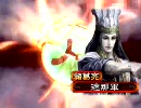【三国志大戦３】　蜀好き低品が頑張ってみる。No1　(テスト)