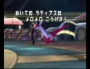ポケモン　バトレボ　フレンド対戦12　ダブル「♀ばかりの・・・」