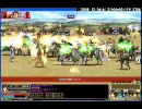 【三国群英伝】12月6日国戦 晋陽西戦 Part1