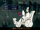 「風来のシレン　女剣士アスカ見参」字幕プレイ　リーバの試練.part2