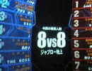 【戦場の絆】低コ乗りのみなさまへ【ダ・サイダー】
