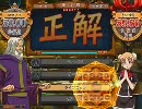 よい子わるい子予習の子　parte43　理系★5その1