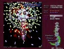 東方妖々夢Normalノーミスクリア（今度はできたよ！） PART2