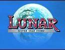 【オーボエで演奏】Lunar Opテーマ