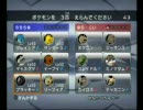 【ポケモン】シングルランダム12【バトレボ】