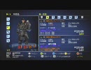 【TooHuman】プラズマ【Xbox360】