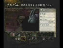 真夜中にドキドキ実況プレイ 零～月蝕の仮面～Part５６
