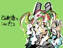 【鏡音レン】 西新宿のシャングリラ (オリジナル) 【Act.2】