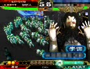 三国志大戦3　神速デッキの敗北例 その23(vs雛李儒)