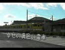 【車載動画】2008/12/06 山口市小郡近辺