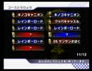 【こぶた杯】マリオカートWiiを楽しく実況プレイ　Part 20【本人視点】