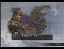 真・三國無双3Empires　凡将達の乱世平定　【第七章】
