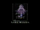 【実況プレイ？】ドラクエ6-2【いいえ、独り言です】