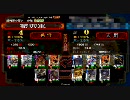 【三国志大戦3】元覇王覇者ルーパーが太尉一品ループに貂蝉する14