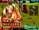 三国志大戦３　伏兵の多い日でも安心！～ウィ〇スパー馬良ガード～１３