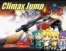 【鏡音リン・レン 初音ミク・がくっぽいど】Climax Jump【電王】