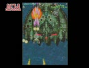 Battle Garegga 　４面　ガインプレイ