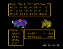 ドラクエ３　買い物禁止でクリア　その１１
