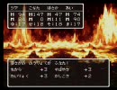 ドラクエ3を隠れて実況-part12-