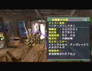 ハンターズフェスタ！でオトモし隊（前半）【MHP2G】