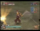 真・三國無双3Empires　凡将達の乱世平定　【第九章・前編】
