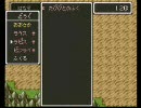 DQ3　不殺プレイ　part04