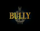 BULLY　ジミーちゃんの青春。　その１