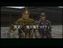 真・三國無双3Empires　凡将達の乱世平定　【第九章・後編】