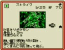 【PCGB】小学校の頃できなかったポケモンカードを今やる【実況】part9