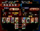 【三国志大戦3】カツもってこーい！【活活活活活活＋勇】