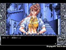 【Windows95】 猟奇の檻　第２章　part37